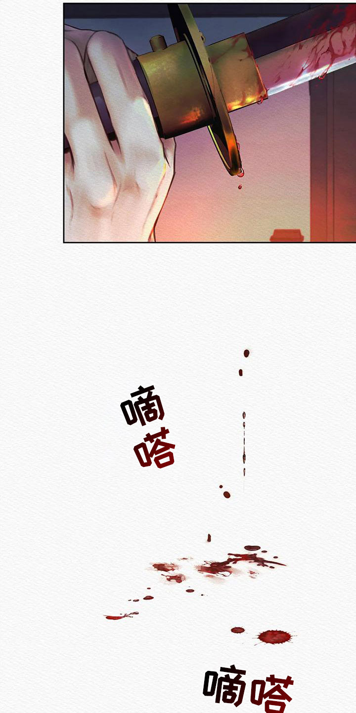第30章：找到你了0