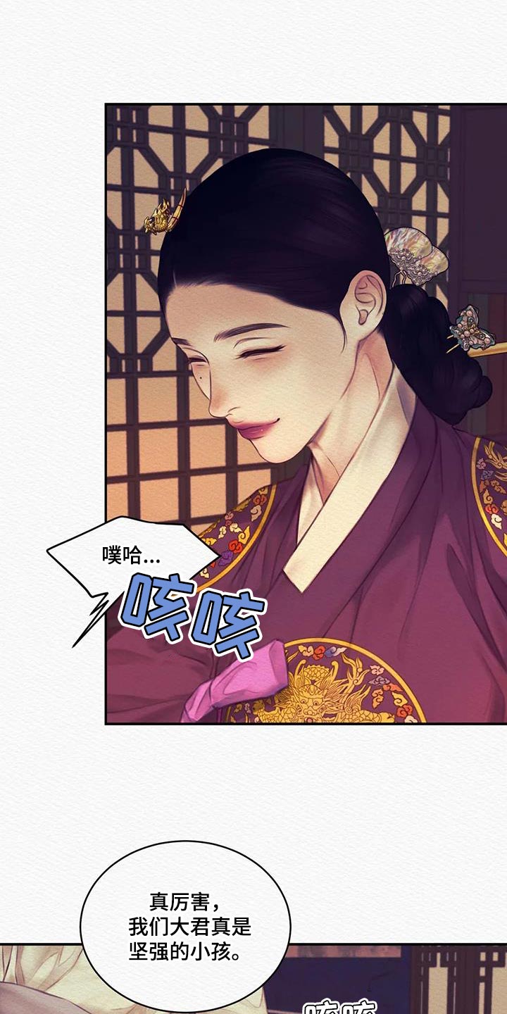 第71章：【第二季】没有人比我更爱你3