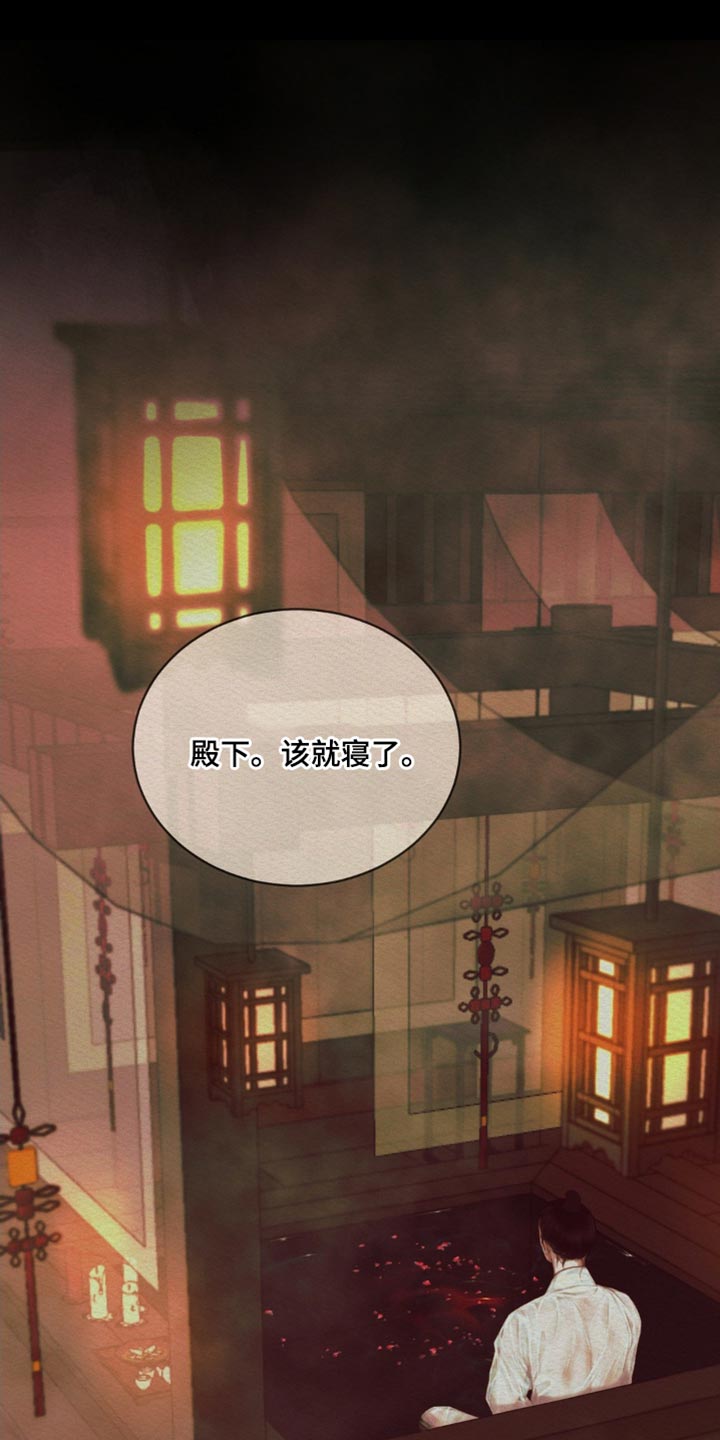 第78章：【第二季】一直在期待4