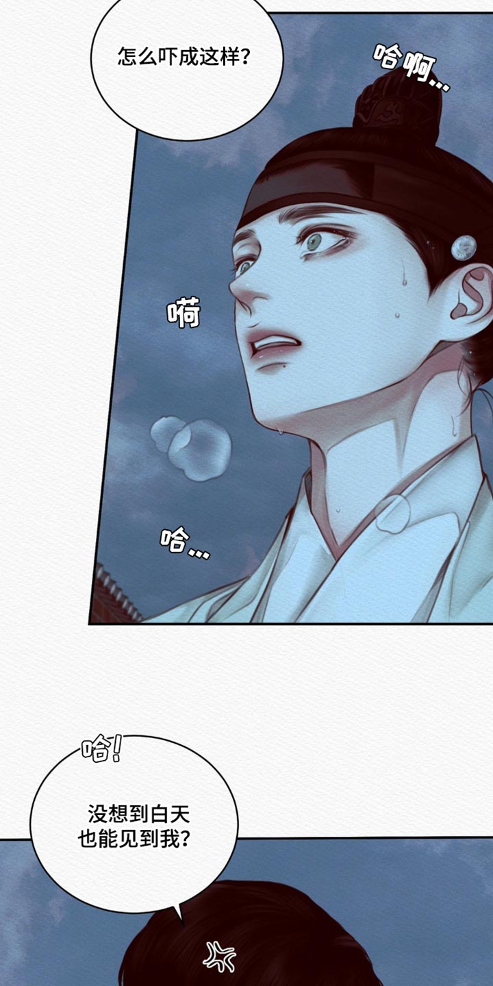 第75章：【第二季】抓到你0