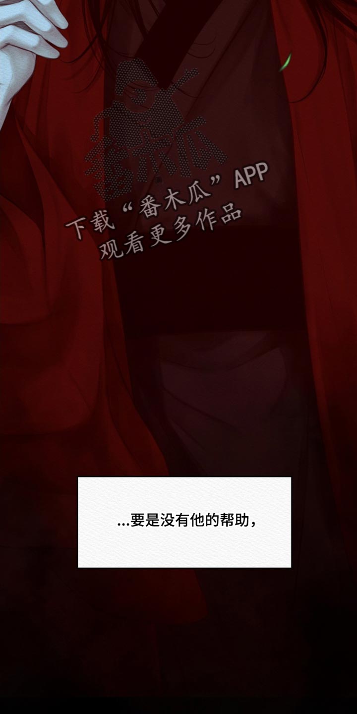 第78章：【第二季】一直在期待1