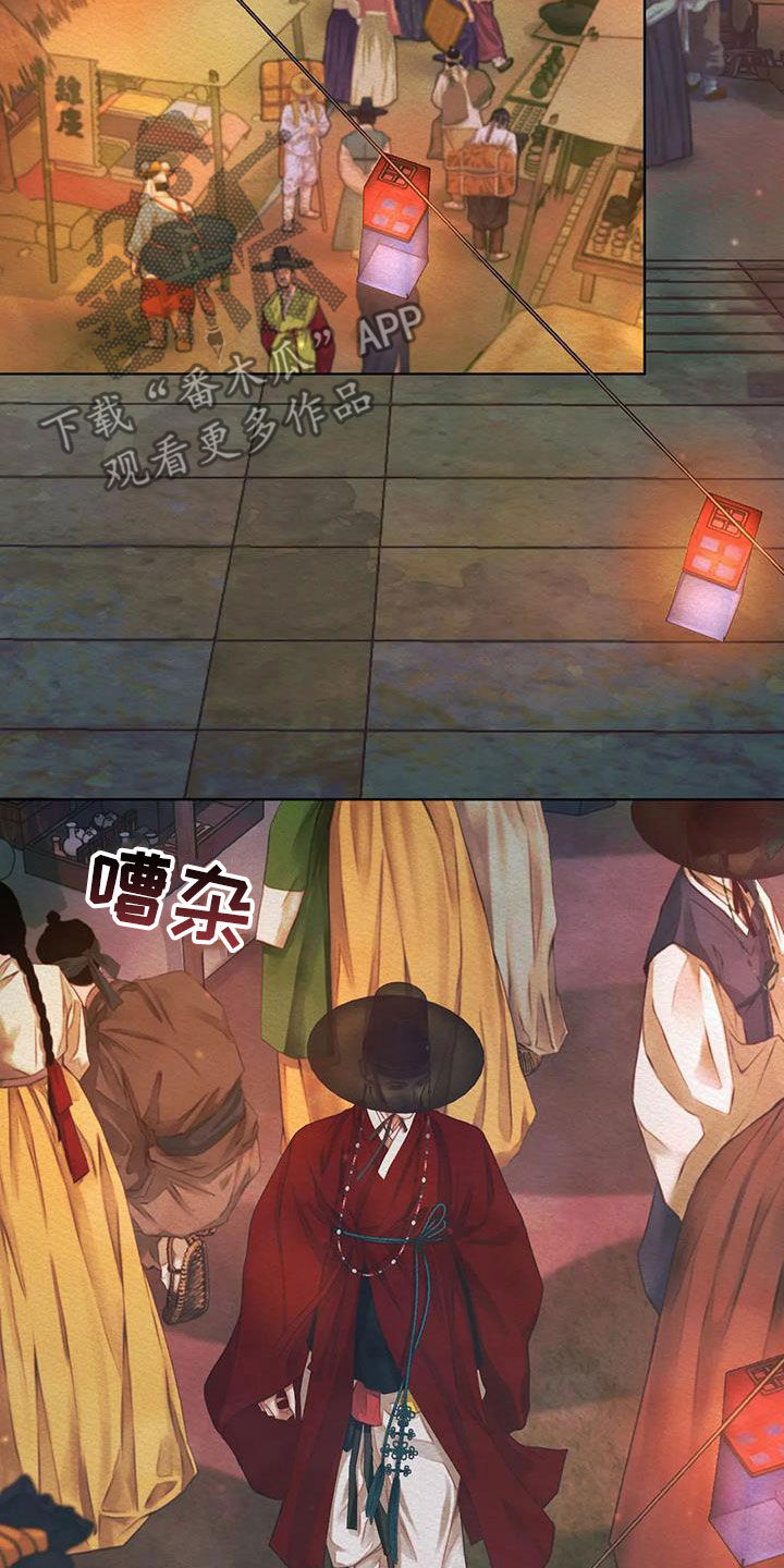 第26章：调查0