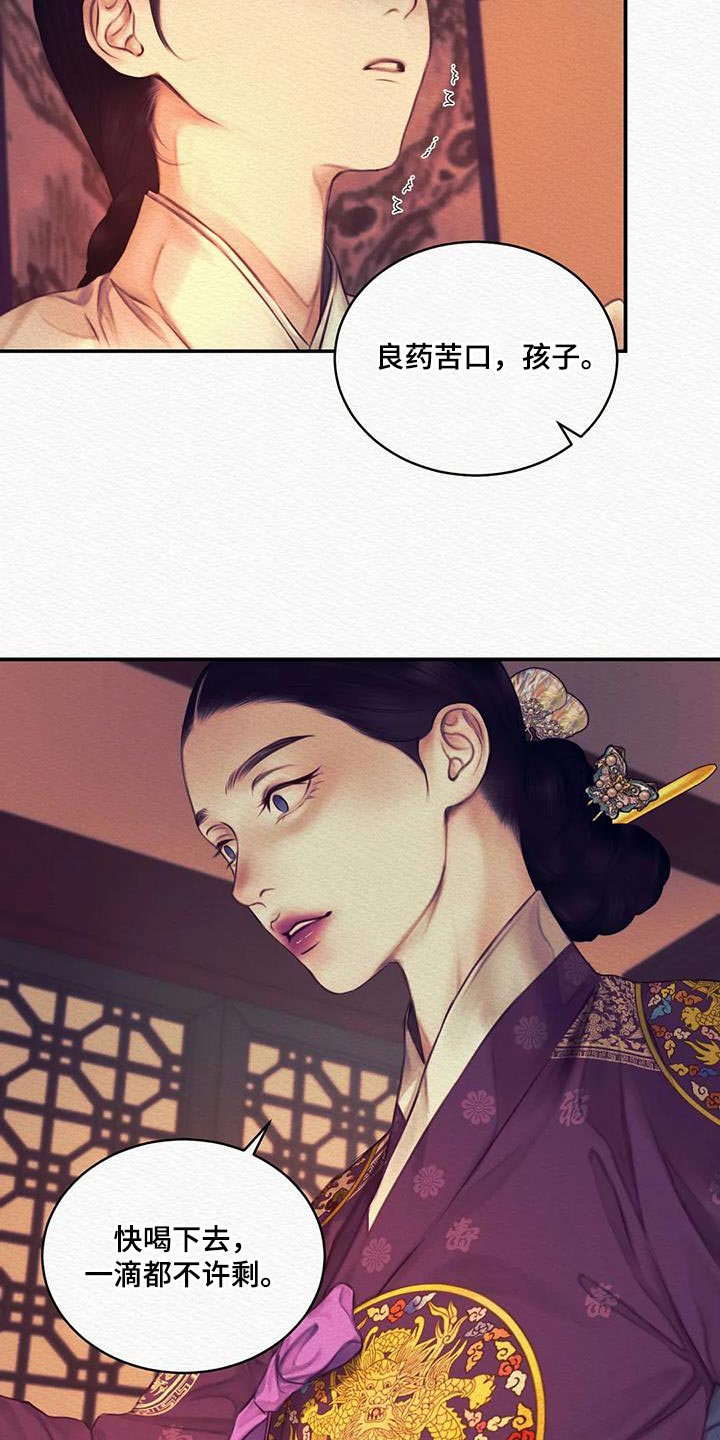 第71章：【第二季】没有人比我更爱你1