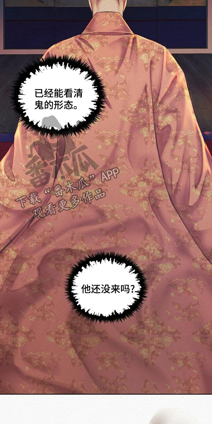 第43章：再无退路0