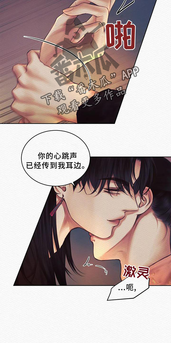 第45章：真不错1