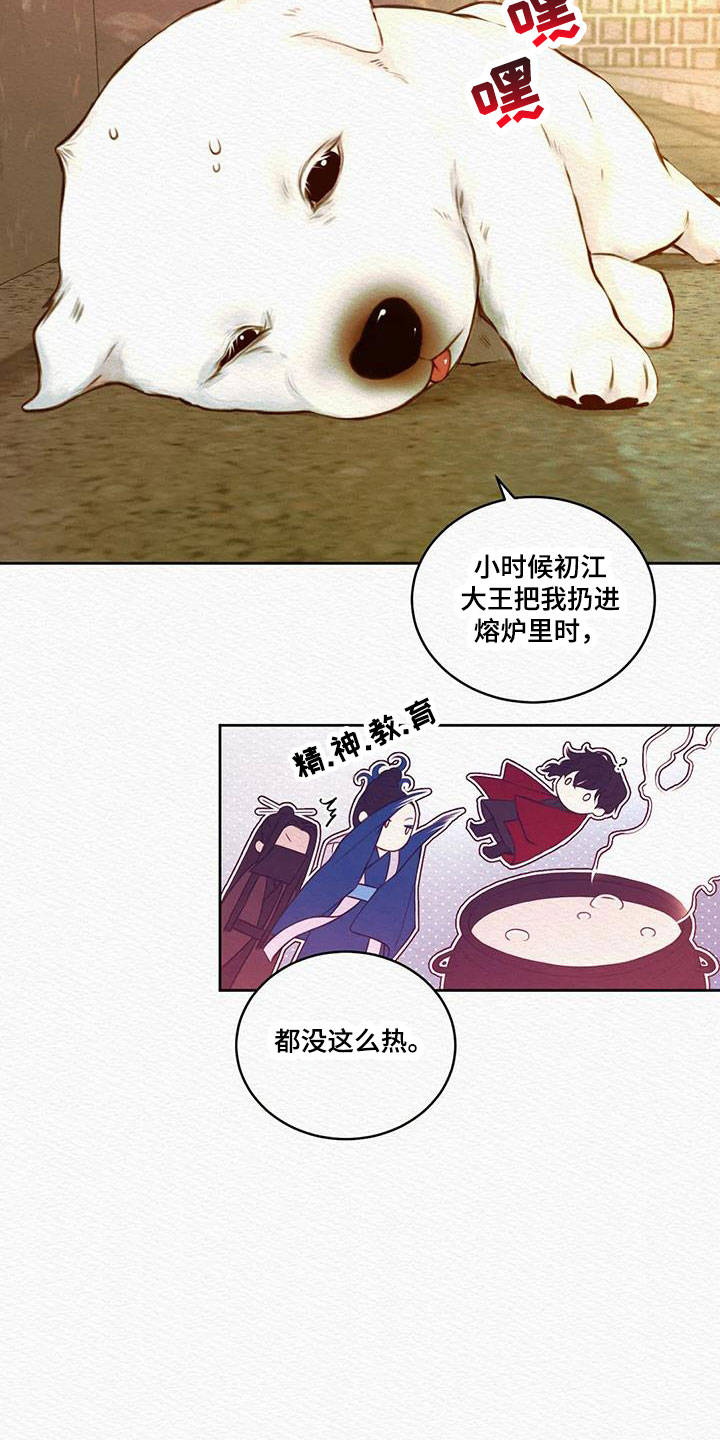 第49章：能否坚持得住1