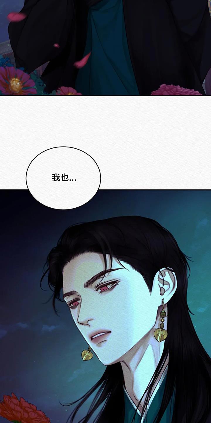 第70章：【第二季】在意2