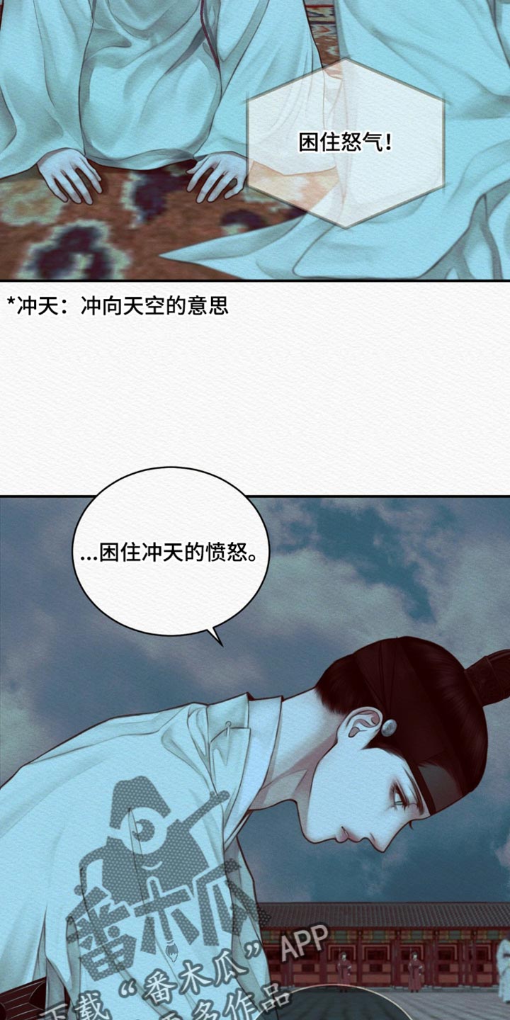 第74章：【第二季】去找他1