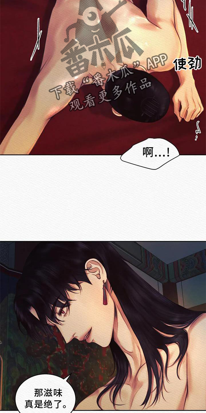 第46章：我喜欢4