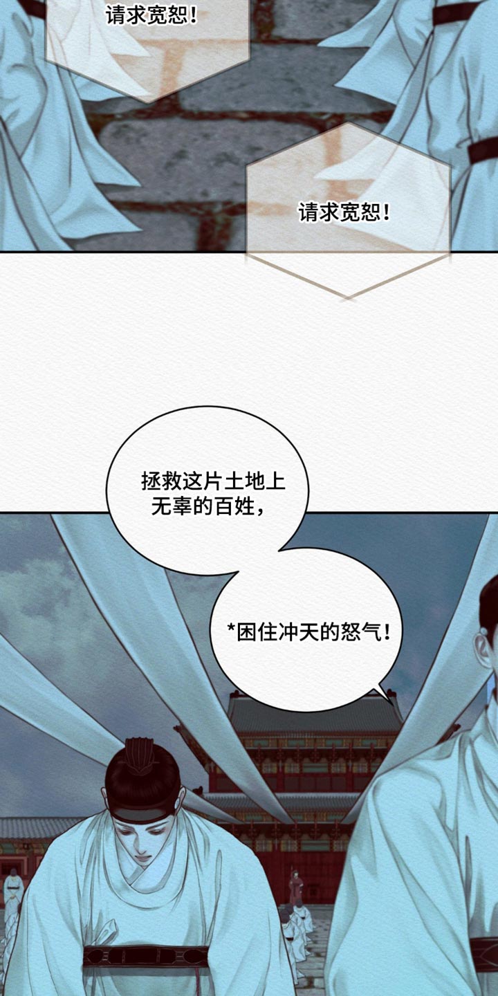 第74章：【第二季】去找他0