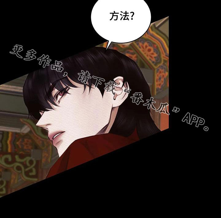 第25章：方法0