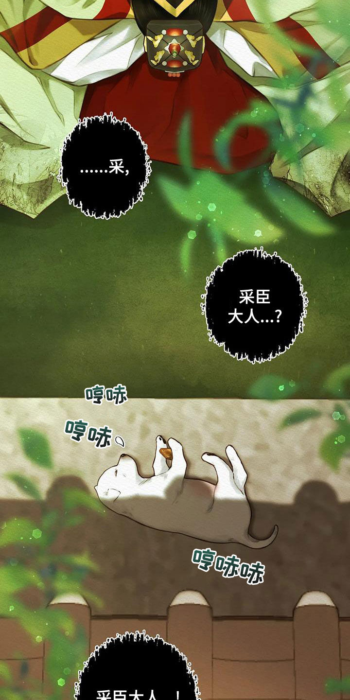 第25章：方法1