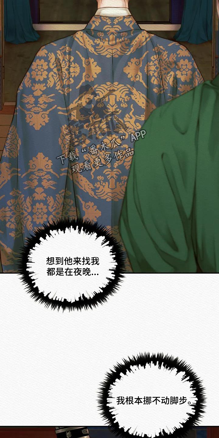 第70章：【第二季】在意2