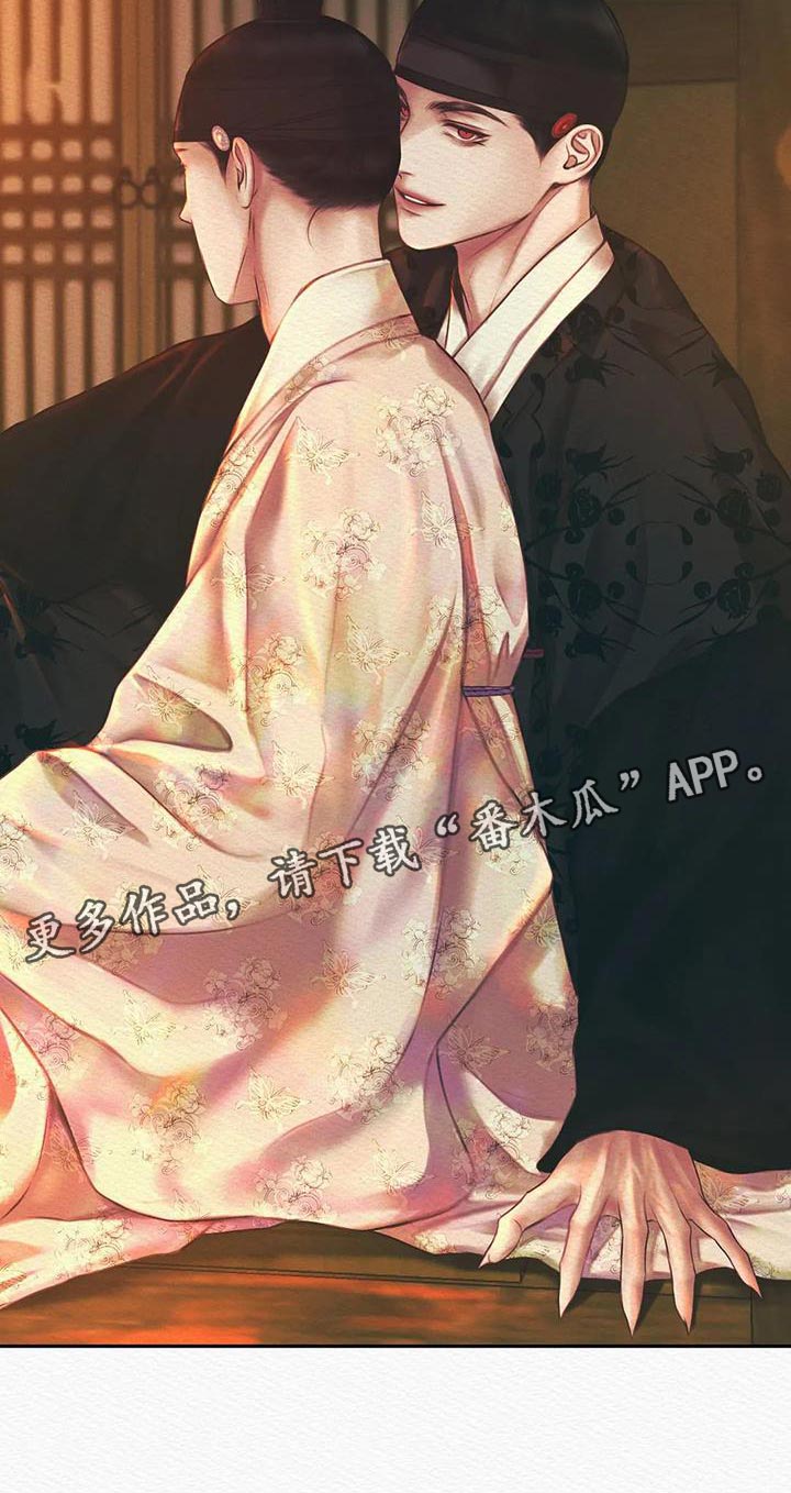 第53章：这事与你无关3