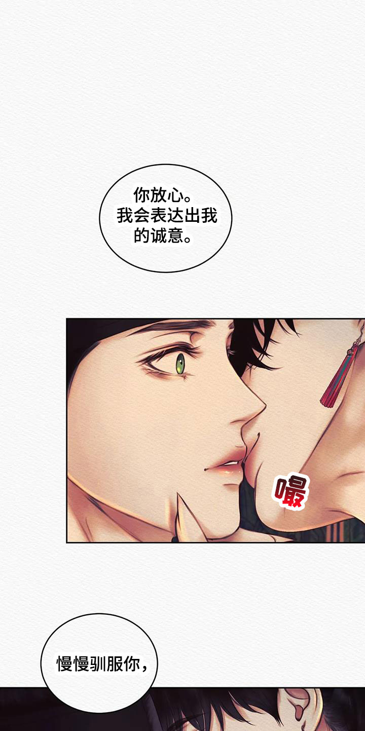 第48章：十日后0