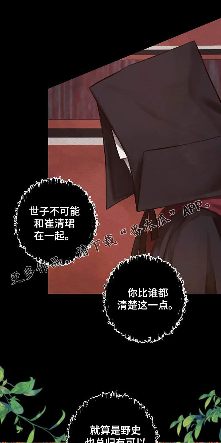 第26章：调查0