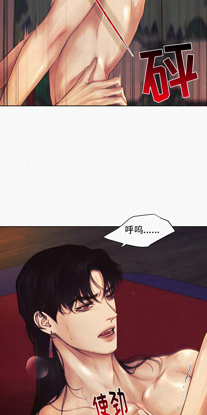 第47章：无礼的家伙4