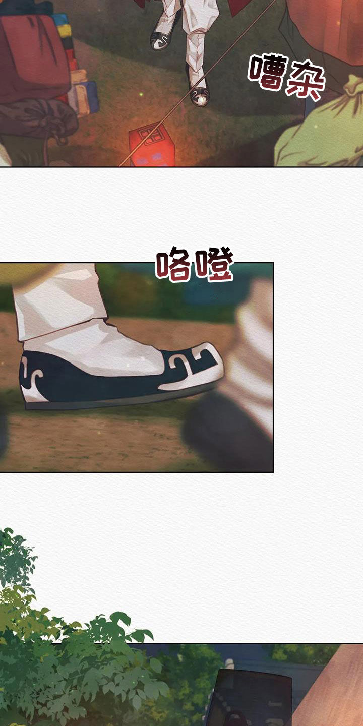 第26章：调查1