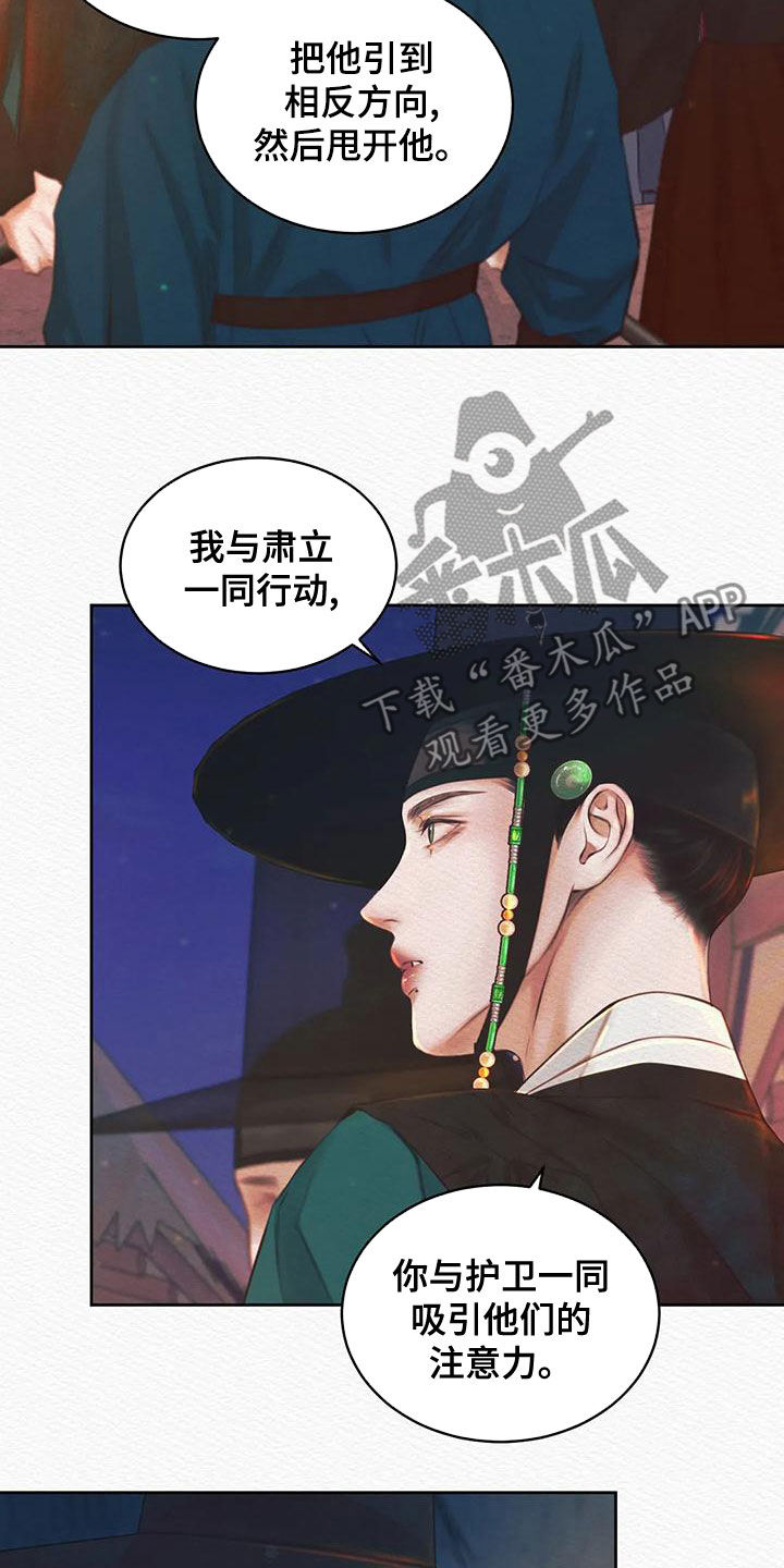 第27章：跟踪0