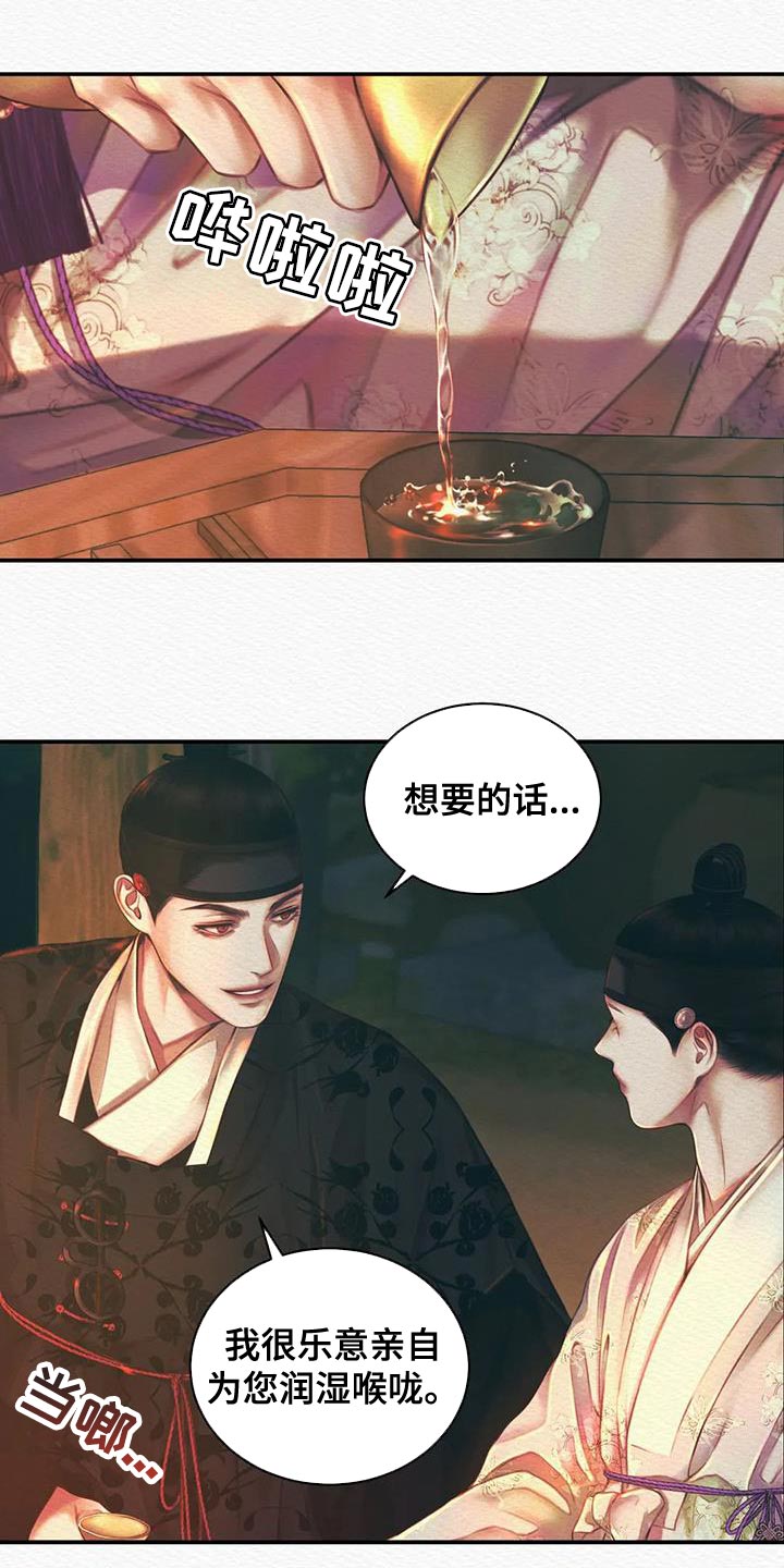 第55章：让我一个人待一会0