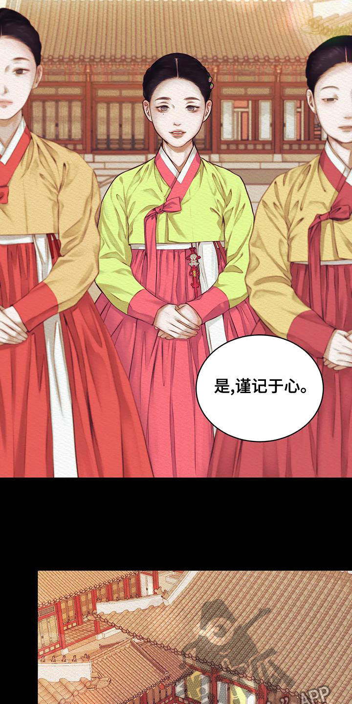 第40章：惩罚1