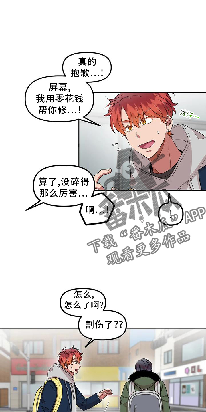 第51章：心动1
