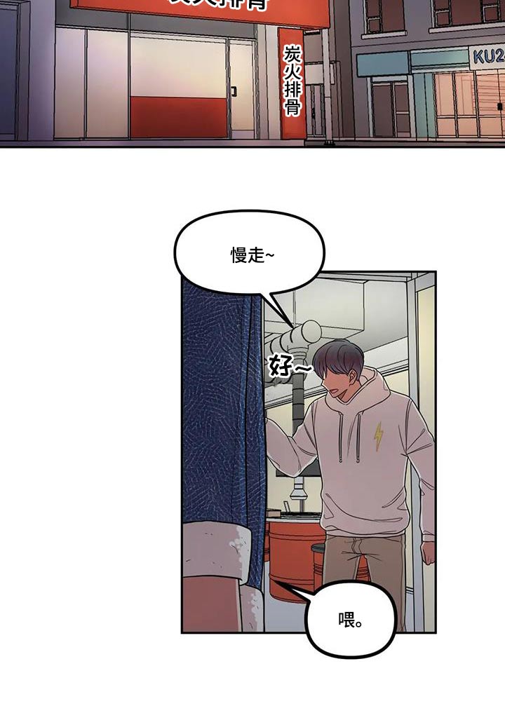 第45章：转交2