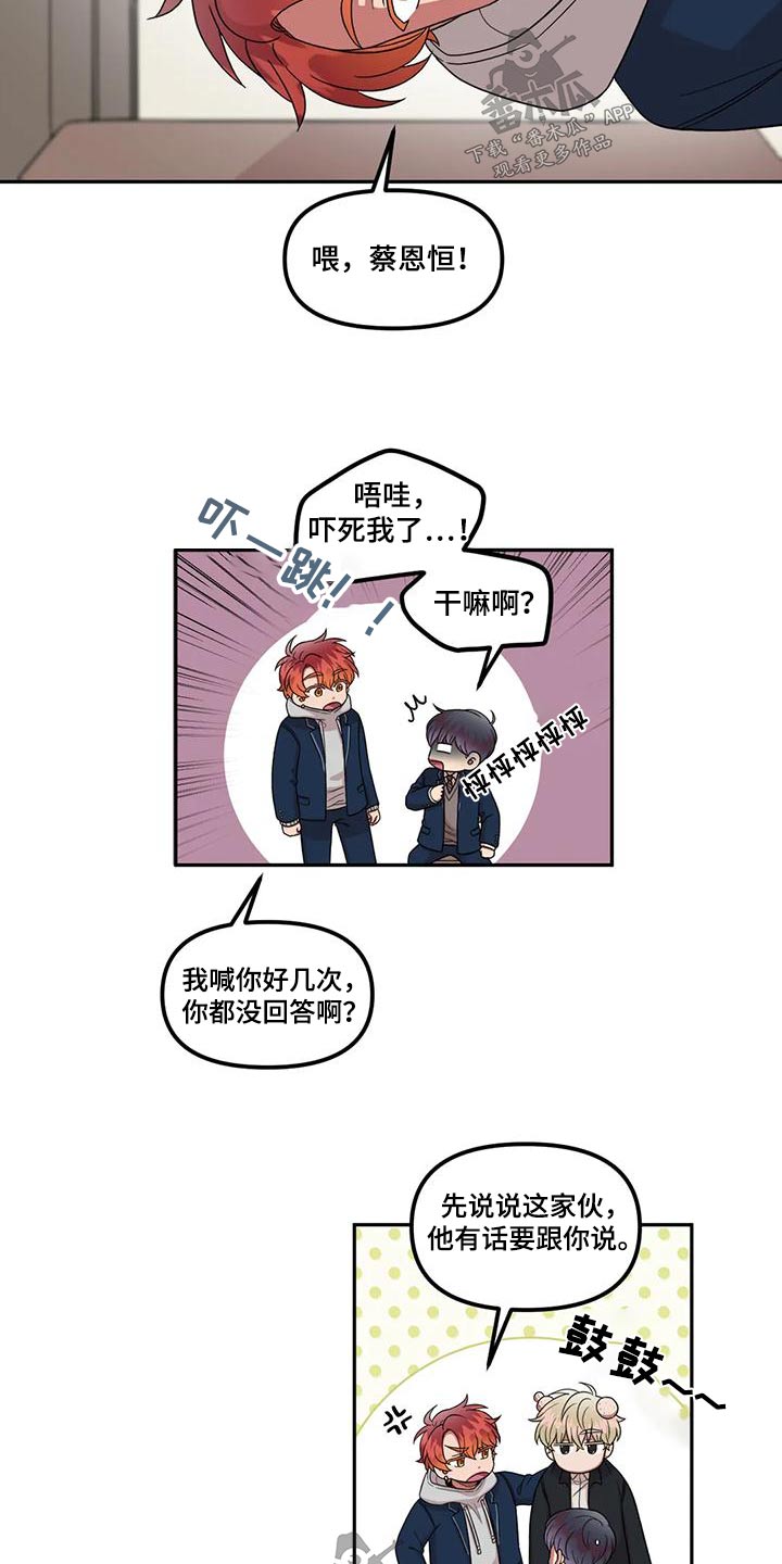 第35章：形象4