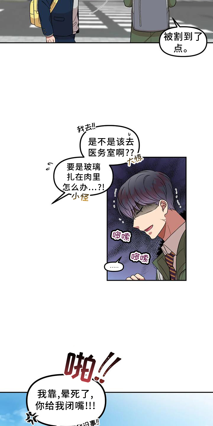 第51章：心动2