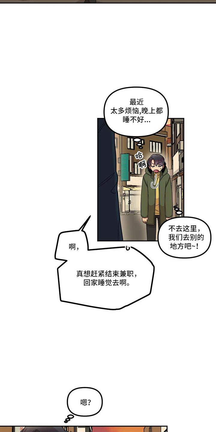 第49章：心动了1