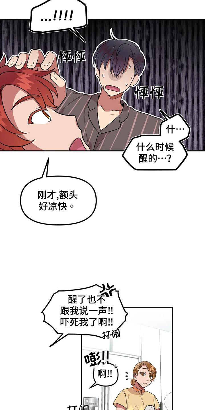 第33章：没什么4