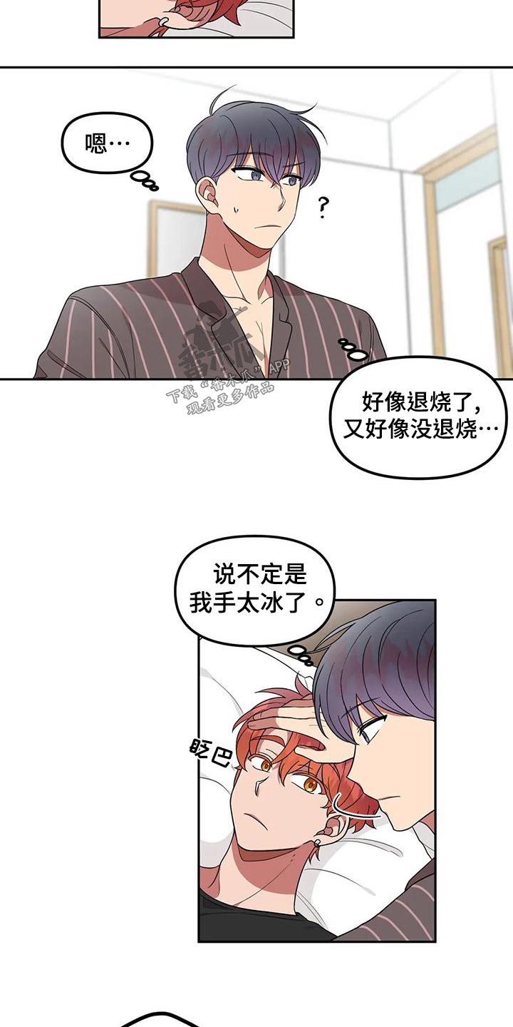 第33章：没什么3