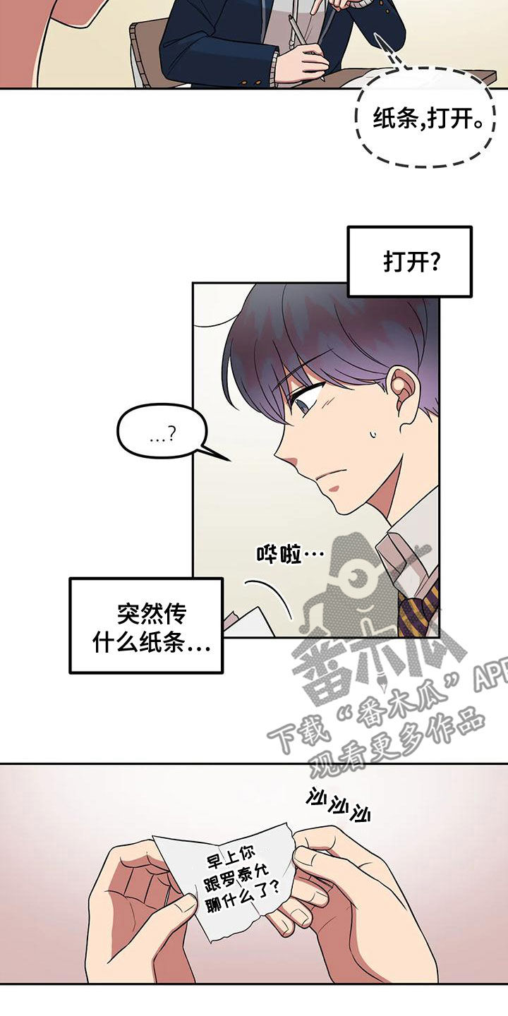 第22章：丢失的钱包1