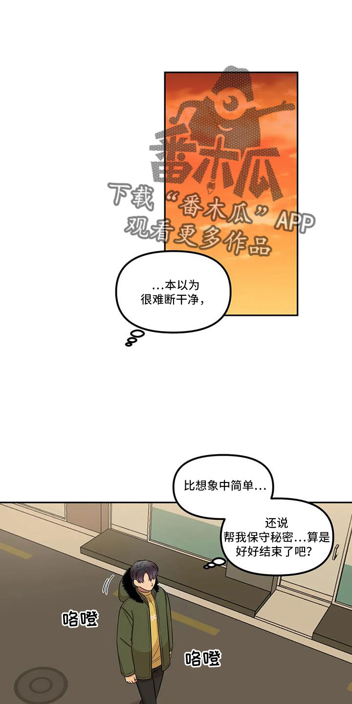 第49章：心动了0