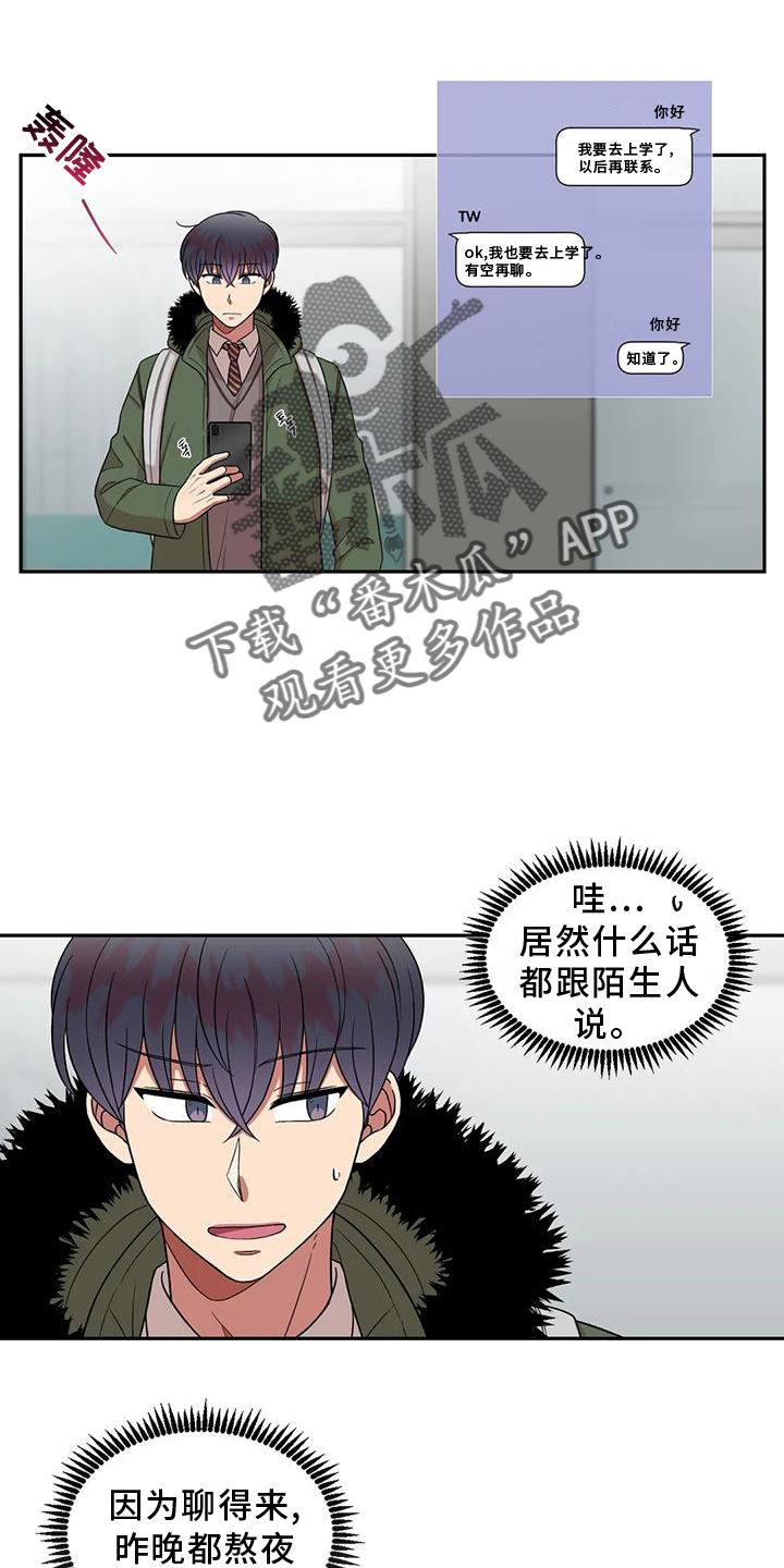 第51章：心动1