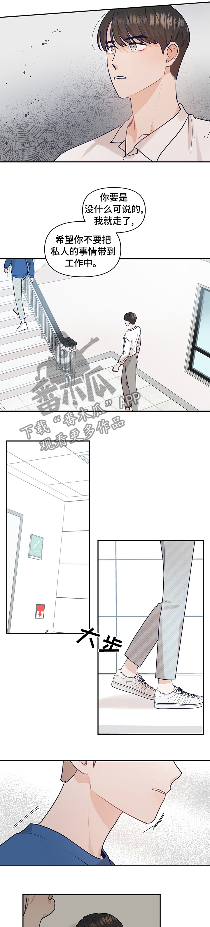 第40章：新闻4