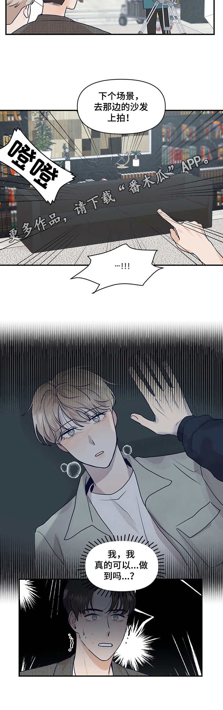 第25章：拍摄海报4
