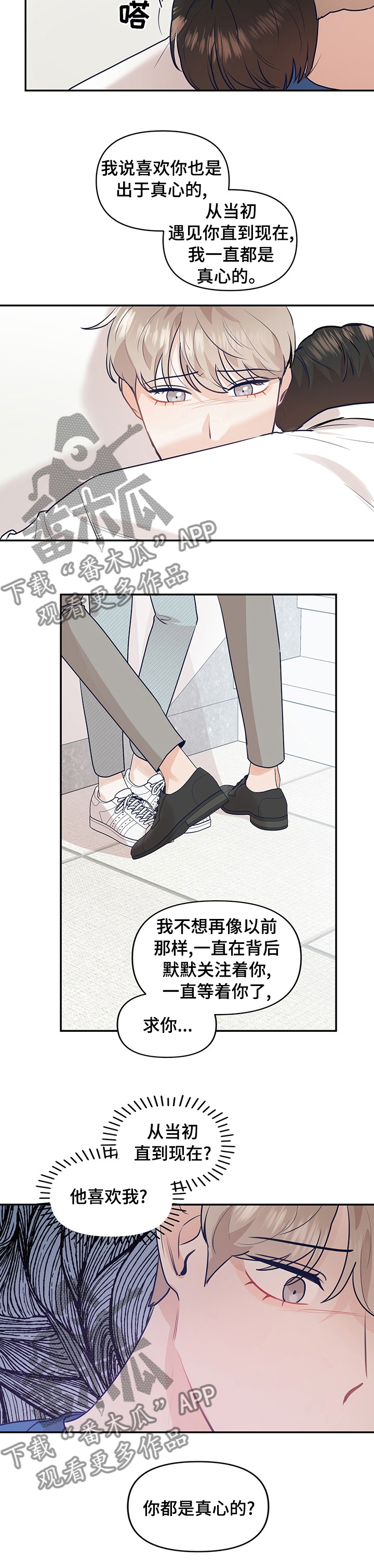 第40章：新闻1