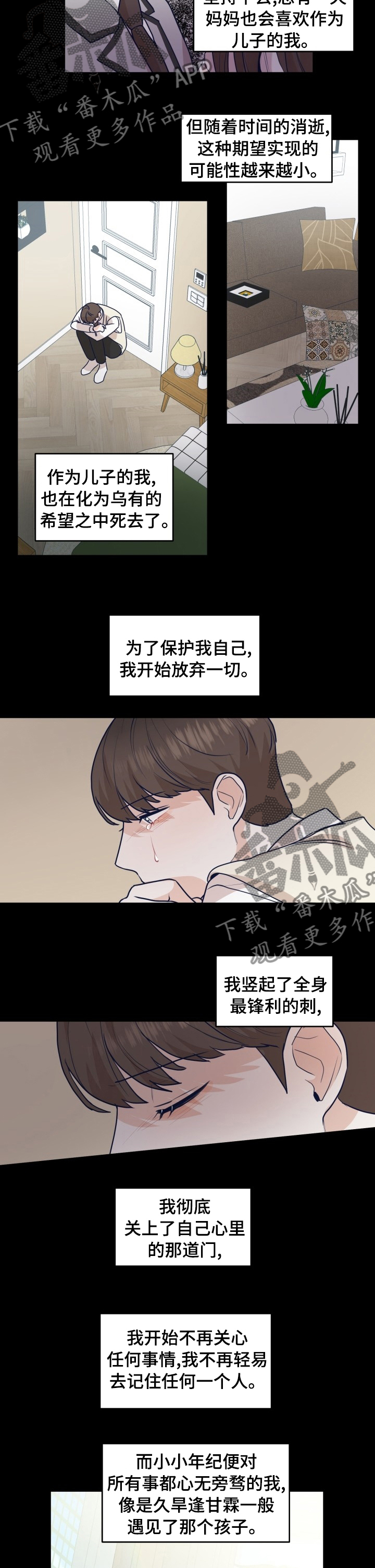 第37章：不能由着性子来2
