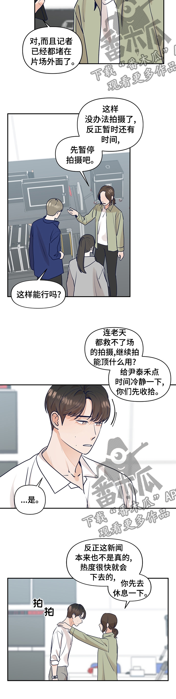 第41章：户外拍摄1