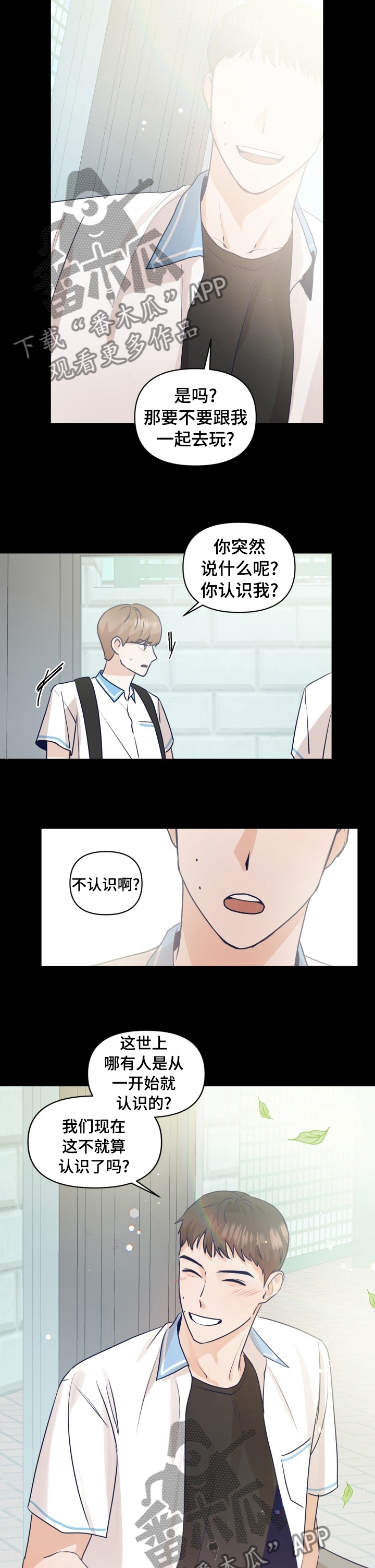 第37章：不能由着性子来3