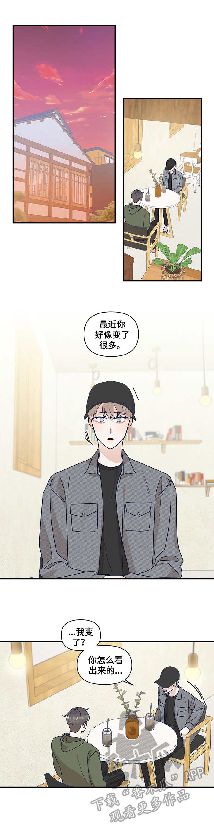 第28章：告诫2