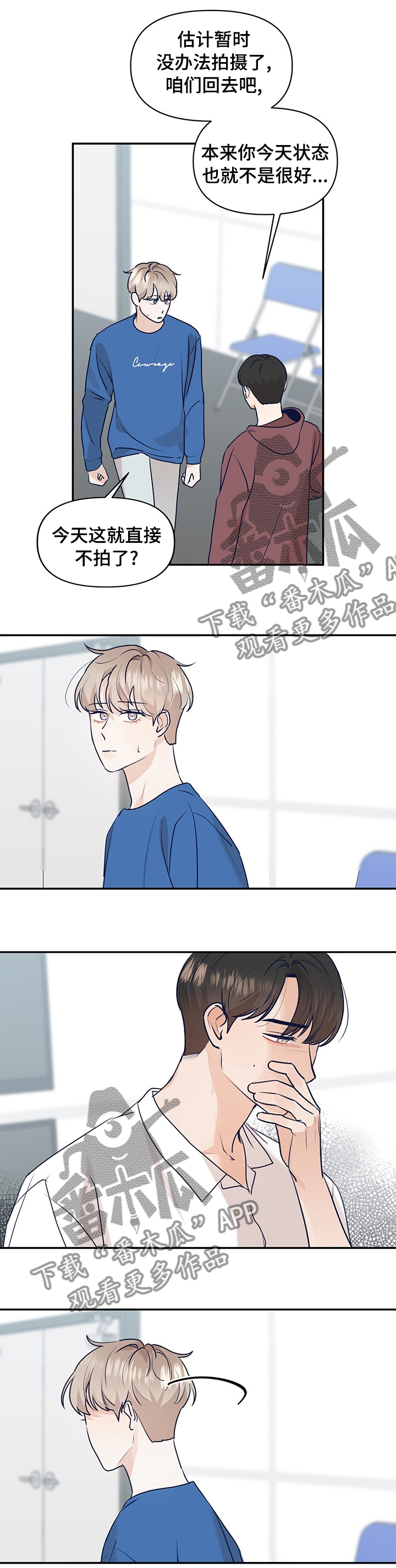 第41章：户外拍摄2