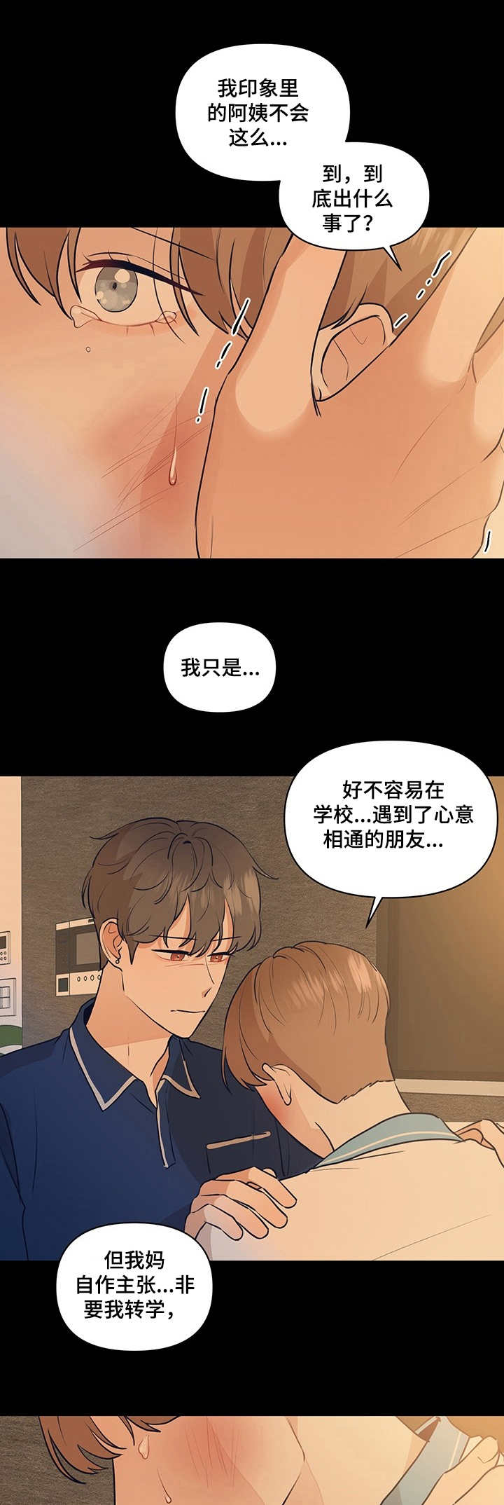 第16章：下决心0