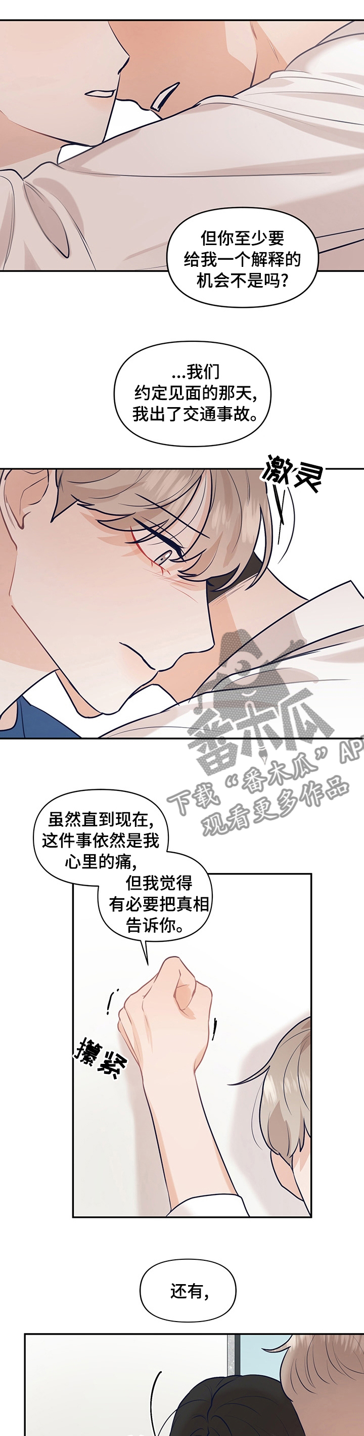 第40章：新闻0