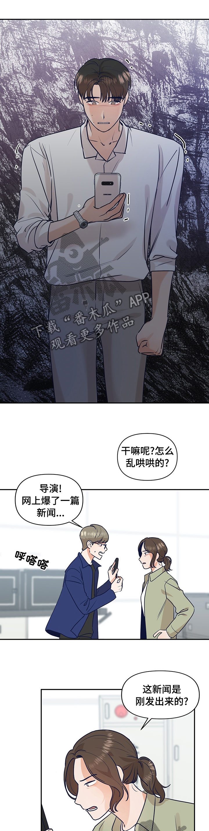 第41章：户外拍摄0