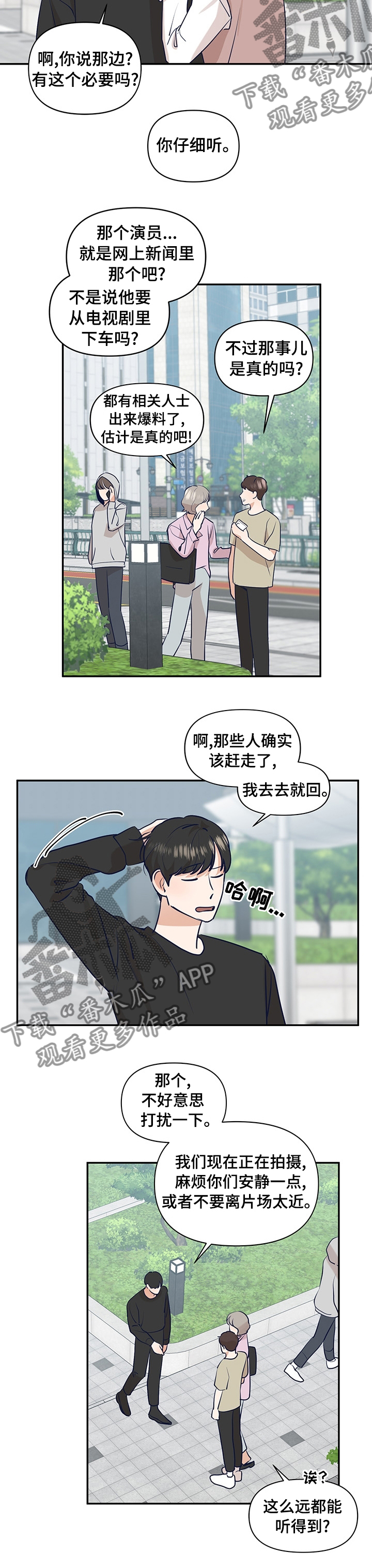 第42章：你怎么会在这4