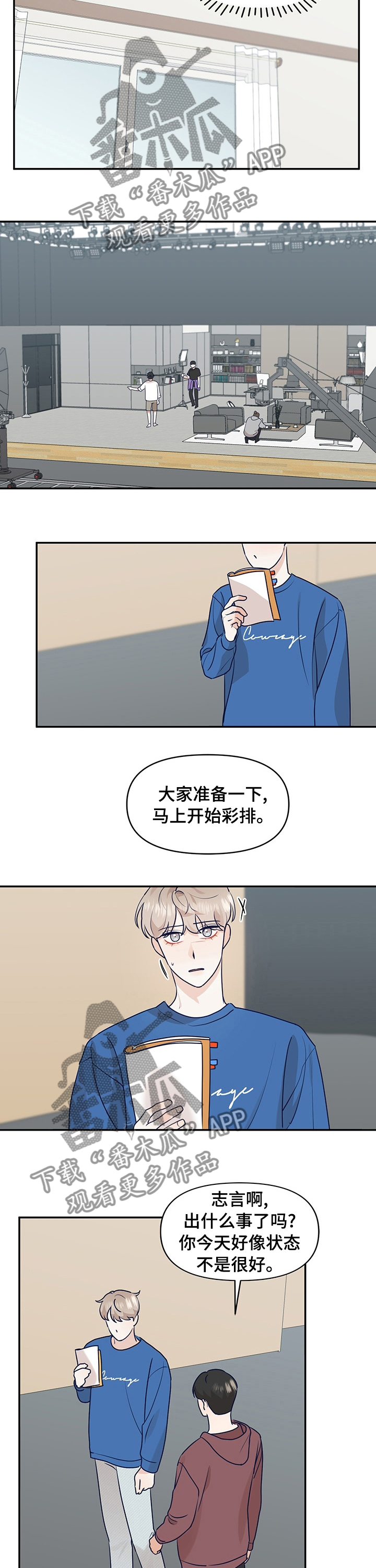 第39章：我能理解2