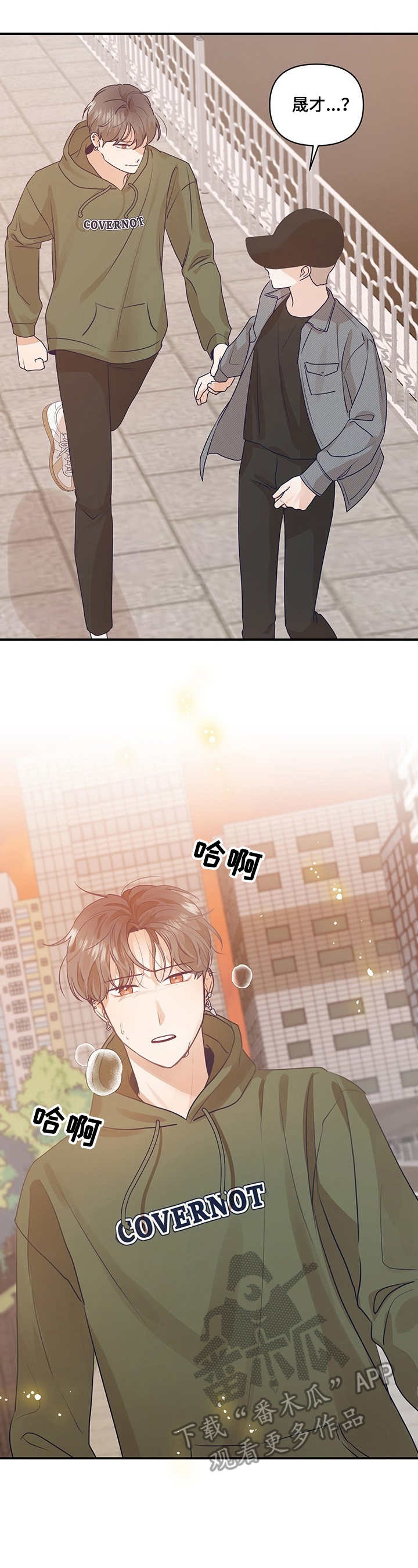 第28章：告诫1