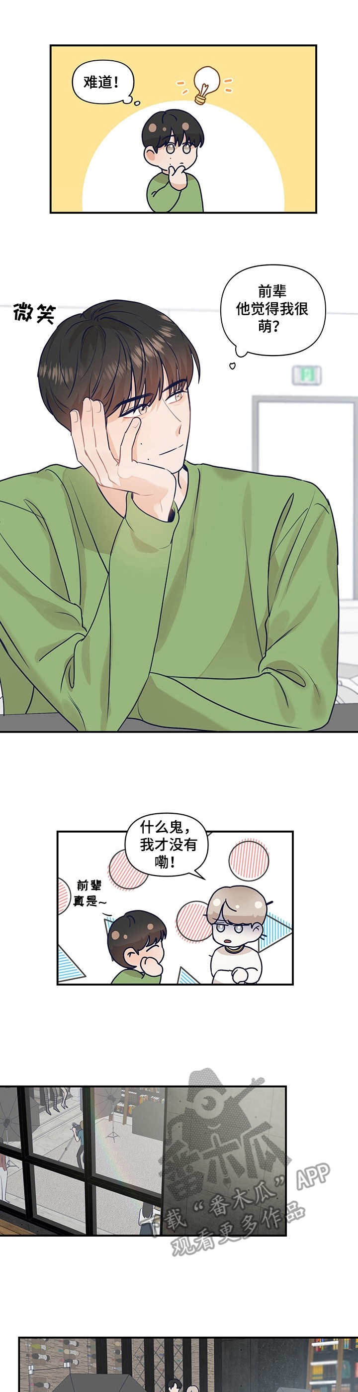 第25章：拍摄海报2